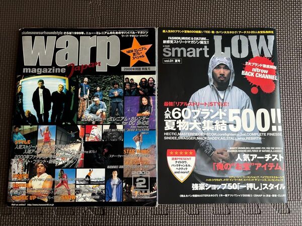 雑誌 WARP2000年2月号 & smart LOW vol.01 2冊セット