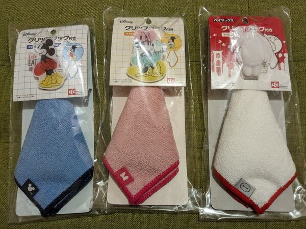 【新品】DISNEY クリップフック付き マイクロファイバークロス 3種セット
