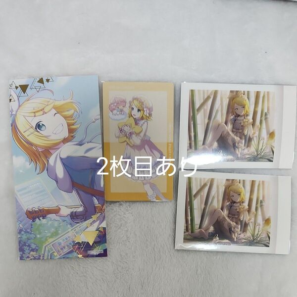 鏡音リン ぱしゃこれ 特典 サンリオ エピカ ウエハース
