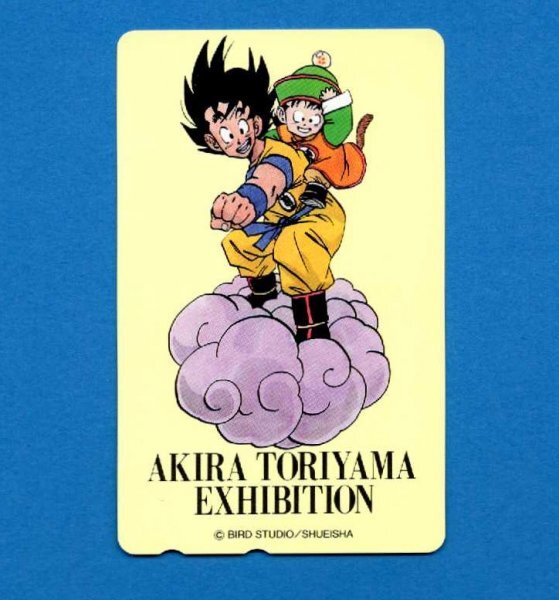 Yahoo!オークション -「鳥山明 exhibition」の落札相場・落札価格 Yahoo!オークション -「鳥山明 exhibition」の落札相場・落札価格