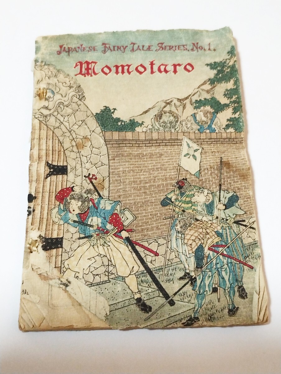 Yahoo!オークション -「ちりめん本」(和書) (古書、古文書)の Yahoo!オークション -「ちりめん本」(和書) (古書、古文書)の