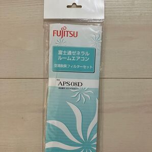 FUJ ITSU 空清脱臭フィルターセット APS-08D