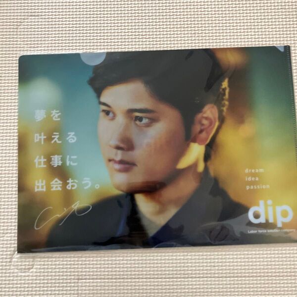 大谷翔平 クリアファイル
