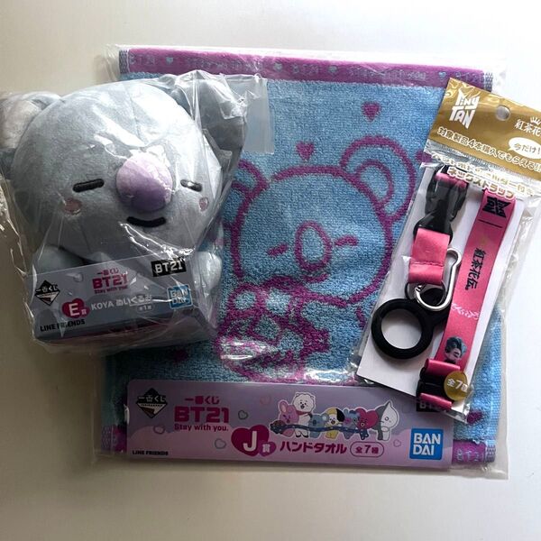BT21 KOYA ぬいぐるみ ハンドタオル ストラップ