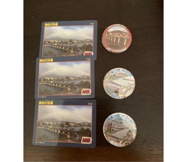 瀬田川洗堰(滋賀県大津市)ダムカード1種類×3枚 バッチ2種類計3個