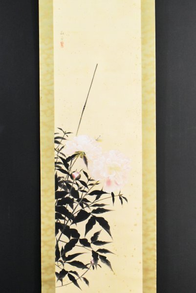 Yahoo!オークション -「シャクヤク」(日本画) (絵画)の落札相場
