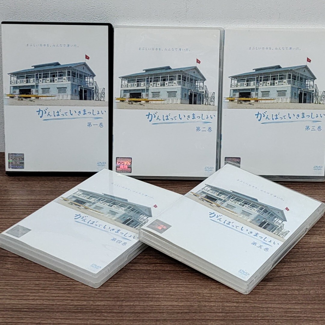 Yahoo!オークション -「がんばっていきまっしょい dvd」の落札