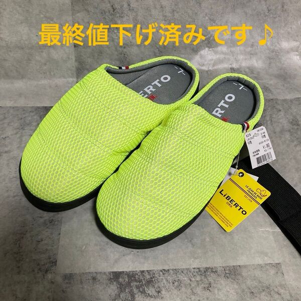 LiBERTO☆EDWIN サンダルLサイズ新品未使用品タグ付き!