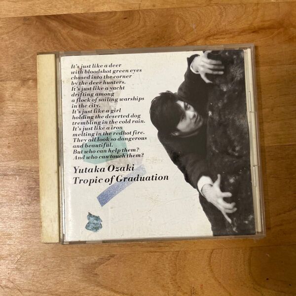 尾崎豊 Tropic of Graduation アルバム 回帰線