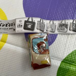 パンどろぼう ガチャガチャ トートバッグ