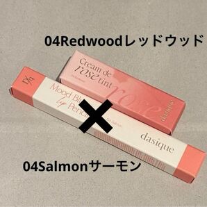 dasique デイジーク リップペンシル 04 サーモン クリームドゥローズティント 04 Redwoodレッドウッド