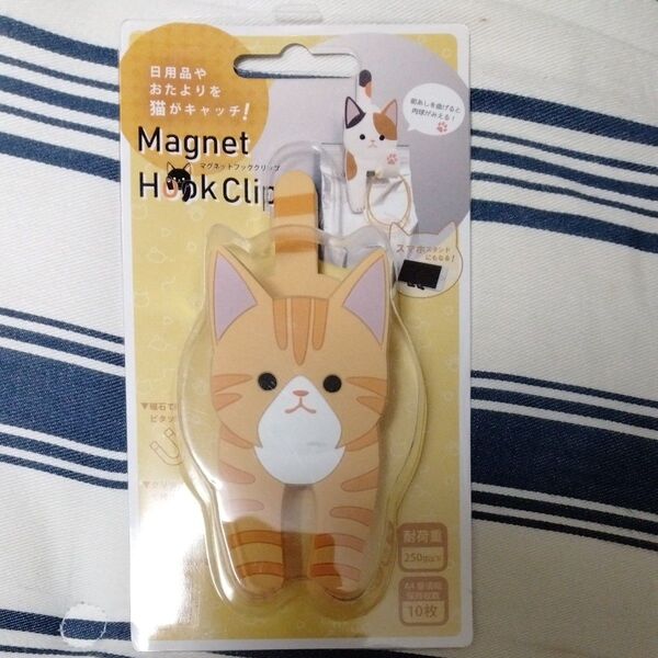 マグネットフッククリップ 猫