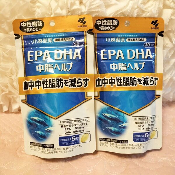 2個 小林製薬 DHA&EPA 機能性表示食品 ダイエットサプリ 美容サプリメント ω-3脂肪酸 EPADHA含有精製魚油配合食品