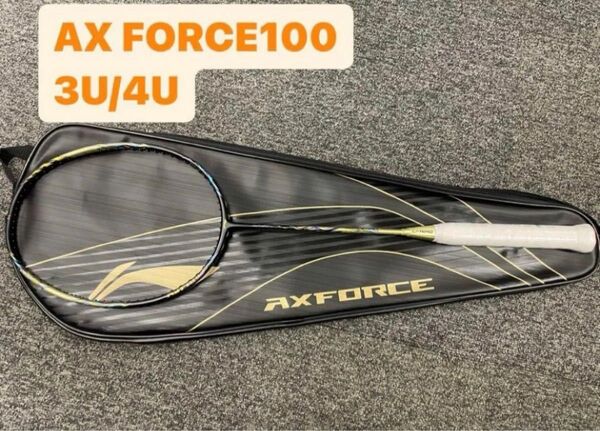 【2本セット】AXFORCE100-3U