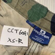 米軍放出品 ウッドランド 迷彩 Propper International コンバットパンツ XSーR 中古 実物 BDU ズボン_画像3