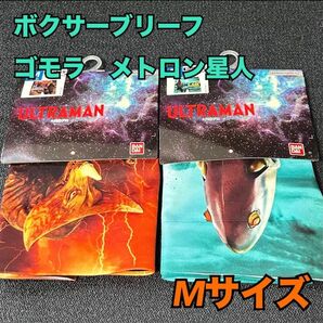 θ3【肌着 下着 インナー】ウルトラマン ボクサーブリーフ 2枚M【新品未使用】