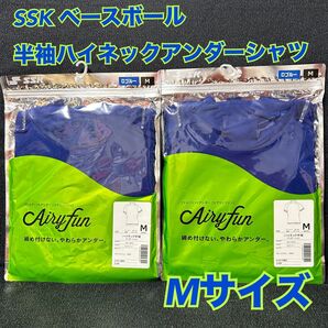 E12【野球 ベースボール】SSK 半袖ハイネック アンダーシャツ M【新品】