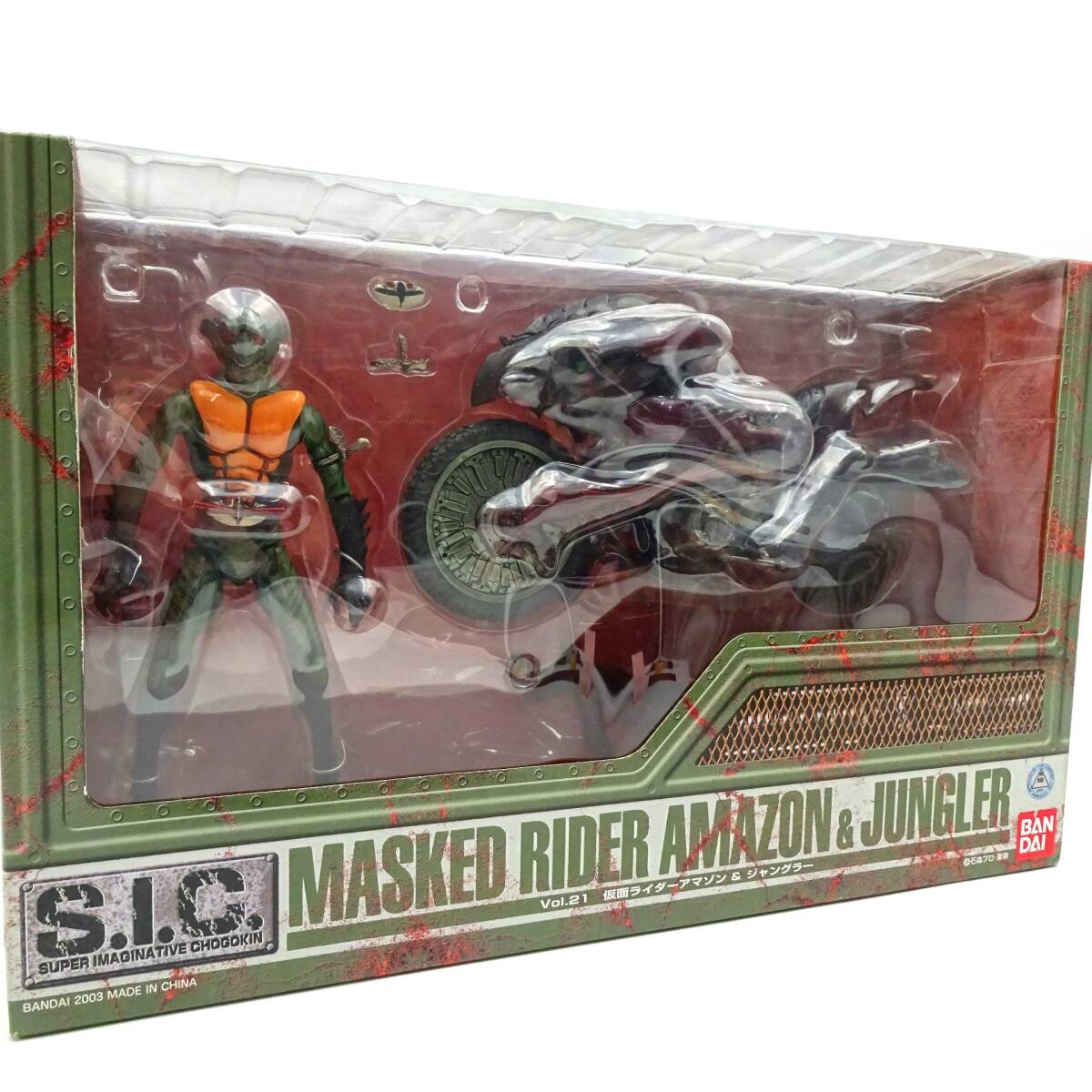 Yahoo!オークション -「s i c 仮面ライダーアマゾン ジャン Yahoo!オークション -「s i c 仮面ライダーアマゾン ジャン