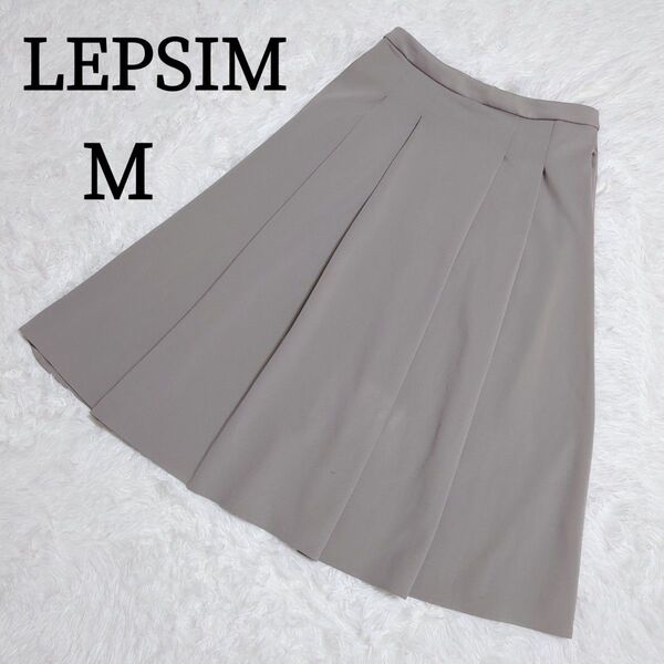 LEPSIM レプシム M フレアスカート ローリーズファーム グレー スカート