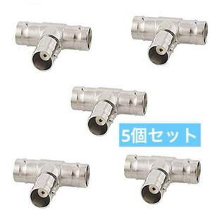 BNCアダプタ 同軸 BNC分岐 監視カメラコネクタ BNCメスー2BNCメス