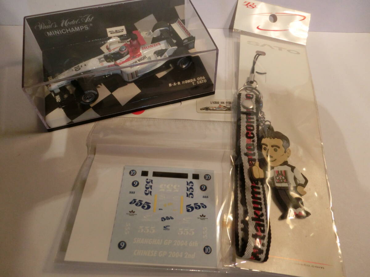 2025年最新】Yahoo!オークション -barホンダの中古品・新品・未 2025年最新】Yahoo!オークション -barホンダの中古品・新品・未