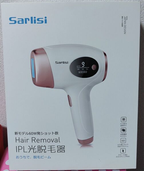 Sarlisi IPL光脱毛器