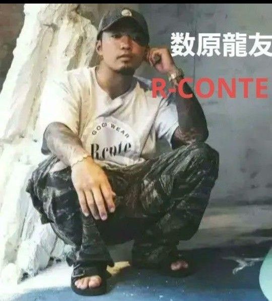ジェネ 数原龍友 Rconte MAIN LOGO S/S TSHIRT