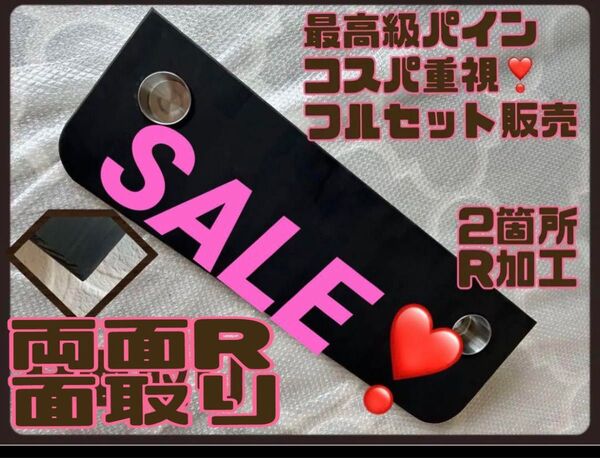 パイン90CPRWR キャラバン ハイエース 陽めいんテーブル 最安値 高品質 厳選素材