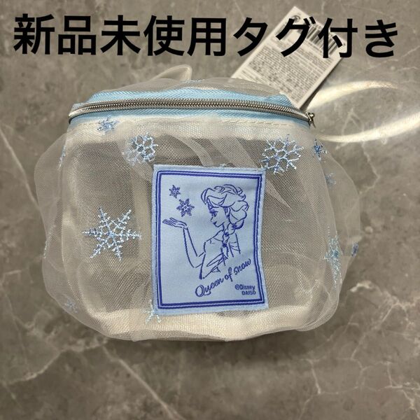 新品未使用 タグ付き アナ雪 チュールレースポーチ 化粧ポーチ
