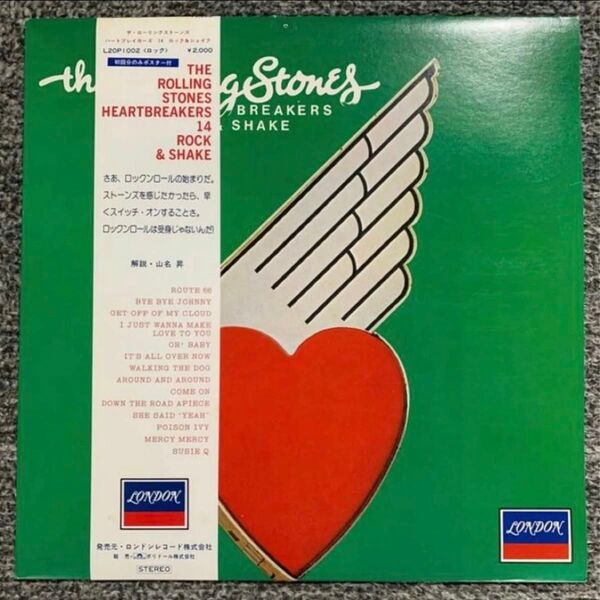 ザ・ローリングストーンズ ハートブレイカーズ 14 ロック&シェイク LPレコード