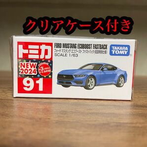 トミカ 91 フォード マスタング エコブースト ファストバック クリアケース付き 新品シュリンク未開封