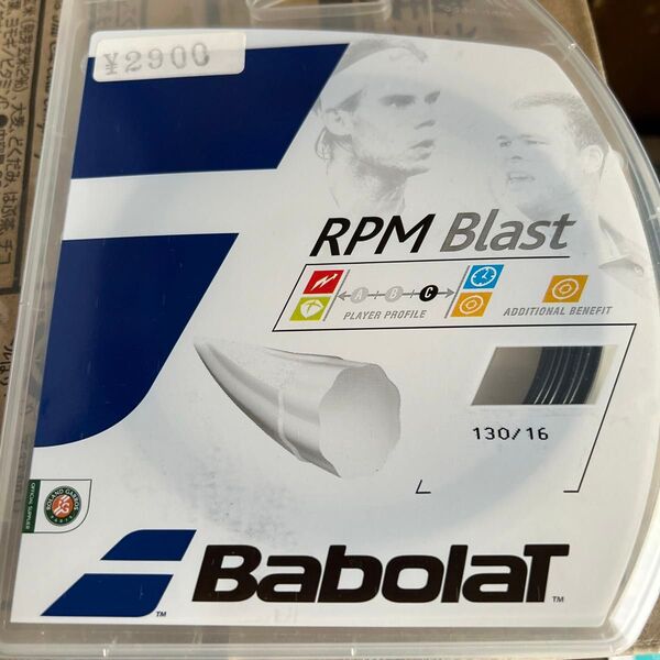 Babolat (バボラ) RPMブラスト 120/125/130 ブラック 130 BA241101