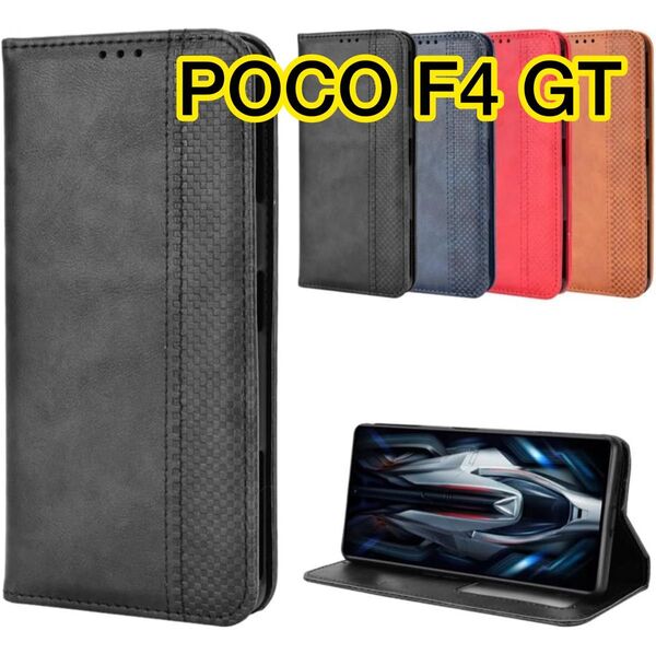 POCO F4 GT スマホケース ブラック 手帳型