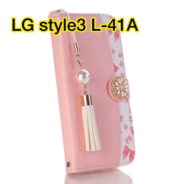 LG style3 L-41A ケース 手帳型 ピンク