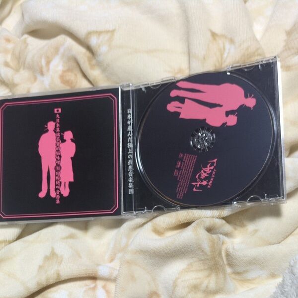 ガゼット 大日本異端芸者的脳味噌逆回転絶叫音源集 the GazettE BEST アルバムCD