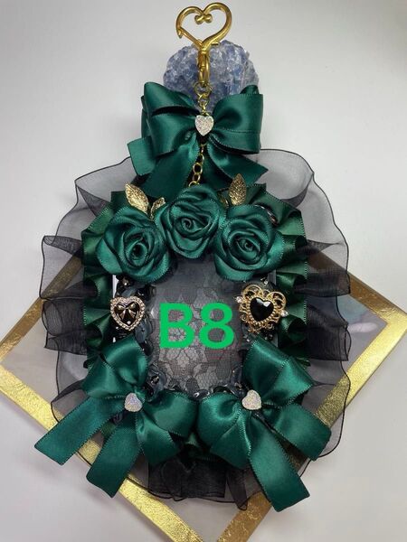 sold out!#182 ホイップデコ硬質ケース (B8) キーホルダーフック付き 緑 黒 レース リボン フリル
