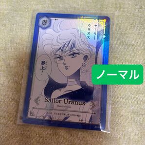 セーラームーン ジミーチュウ コレクターカード ウラヌス sailormoon jimmychoo