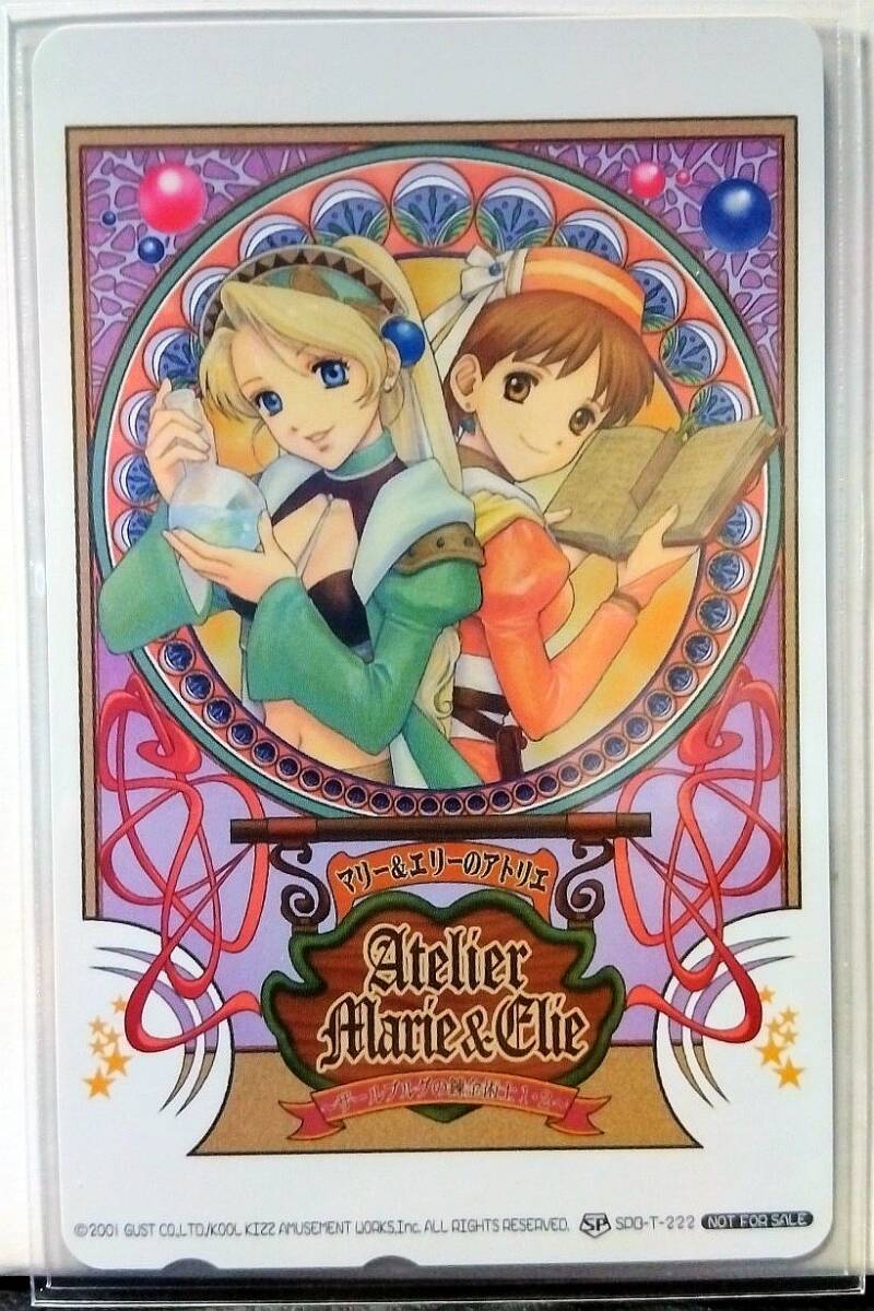 Yahoo!オークション -「マリーのアトリエ」(テレホンカード Yahoo!オークション -「マリーのアトリエ」(テレホンカード