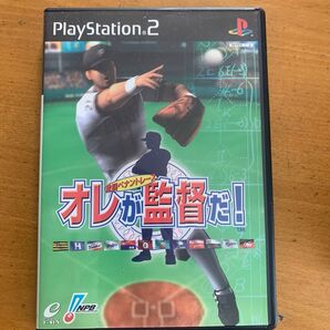 【PS2】 オレが監督だ! ~激闘ペナントレース~