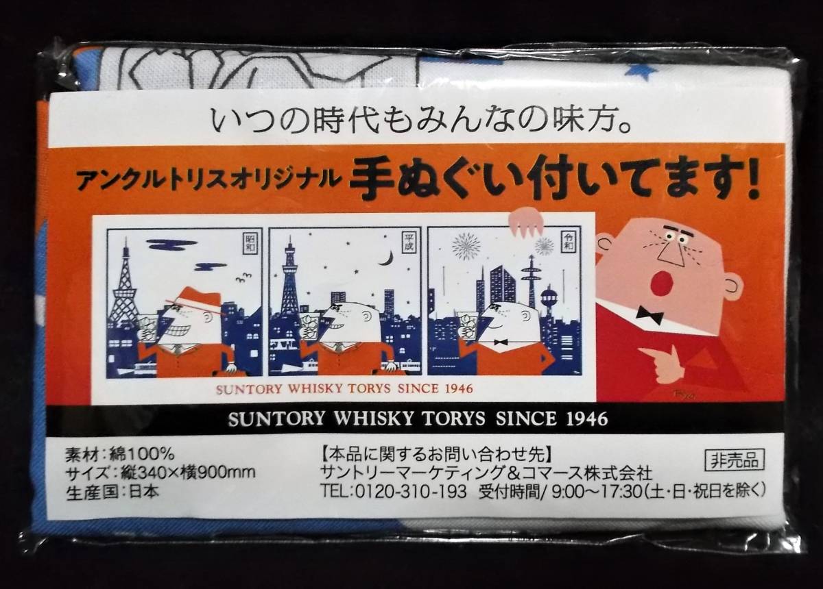 2025年最新】Yahoo!オークション -アンクルトリス柳原良平の中古 2025年最新】Yahoo!オークション -アンクルトリス柳原良平の中古
