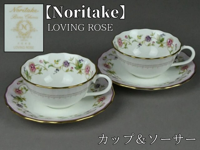 Yahoo!オークション -「noritake rose」(ノリタケ) (ブランド別 Yahoo!オークション -「noritake rose」(ノリタケ) (ブランド別