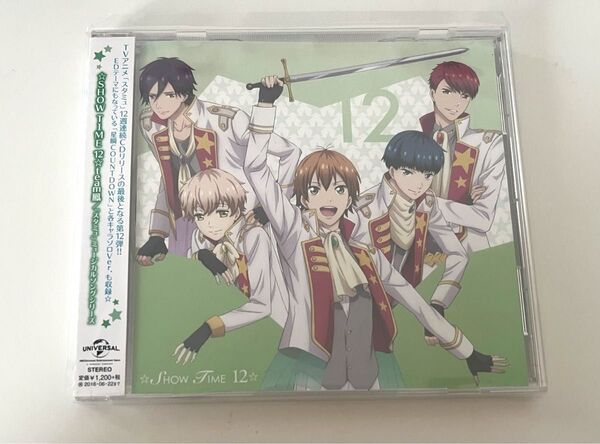 アニメ「スタミュ」 ミュージカルソングシリーズ☆SHOW TIME 12☆team鳳 星瞬COUNTDOWN CD