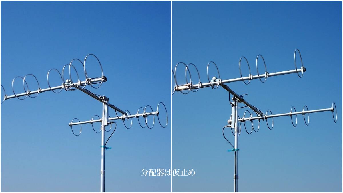 Radix RY-430M3 430MHz 3エレ アマチュア無線用アンテナ - アンテナ
