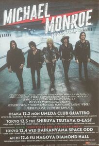 MICHAEL MONROE (マイケル・モンロー) JAPAN TOUR 2019 チラシ 非売品 5枚組