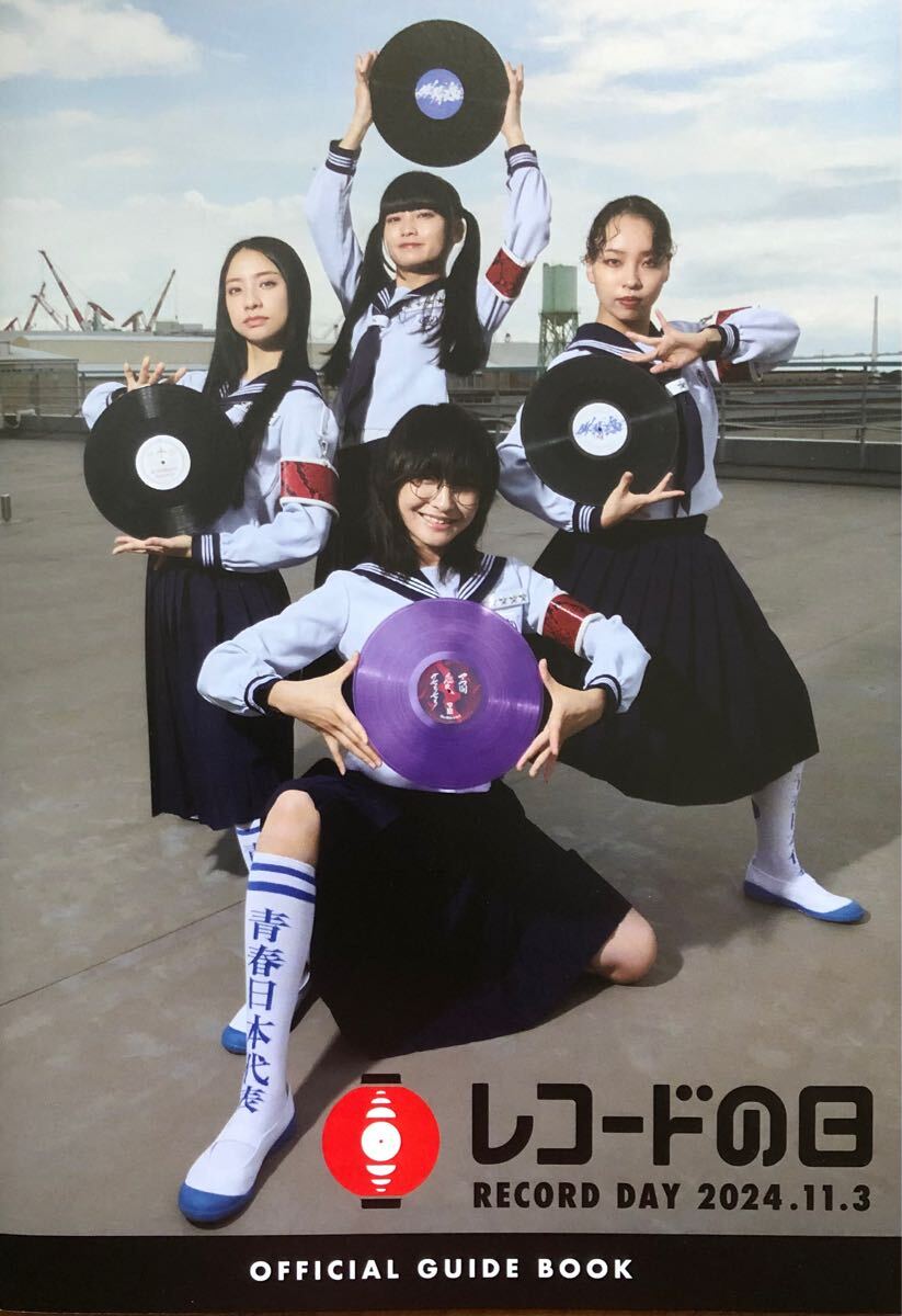 2025年最新】Yahoo!オークション -新しい学校のリーダーズの中古 2025年最新】Yahoo!オークション -新しい学校のリーダーズの中古
