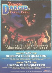 Danger DANGER (デンジャー・デンジャー) 30TH ANNIVERSARY JAPAN TOUR 2019 チラシ 非売品 5枚組 30周年を記念したジャパン・ツアー決定