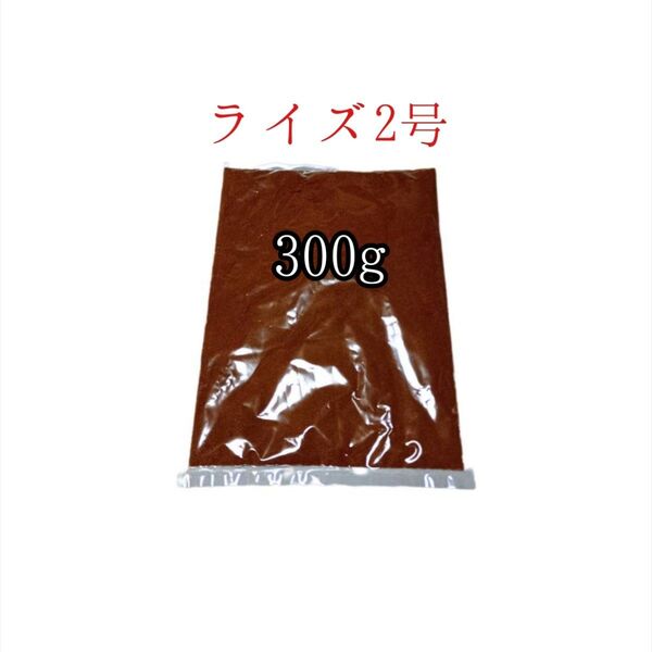 〇めだかの餌 ライズ2号 300g 日清丸紅飼料 メダカ 熱帯魚 金魚