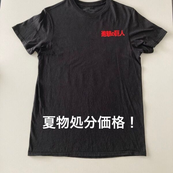 進撃の巨人 アニメ Tシャツ S