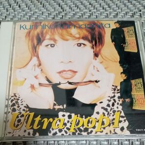 山下久美子 Ultra pop CD
