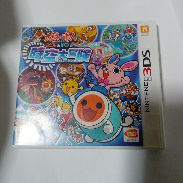 3DSソフトケースのみ